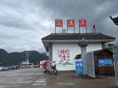 -新安江山水画廊风景区