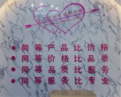 -厦门苏迪尔婚纱礼服批发零售/男装定制