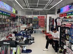 -Wilson威尔胜(漕溪北路店)