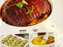 梅菜扣肉-传统香辣蟹(南园路店)