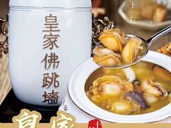 -隆聚·时令海鲜(洪兴店)