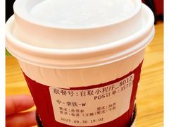 -COSTA COFFEE(哈尔滨凯德学府店)