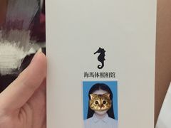 -海马体照相馆(大连罗斯福广场店)