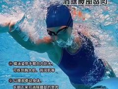 -阳光游泳培训基地(亦庄站)