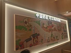-宝珠奶酪(北京国瑞城购物中心店)