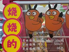 -上海静安大悦城