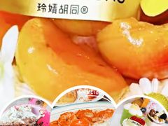 -玲婧胡同·生日蛋糕·餐厅(嘉里城店)