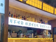 -王二爷药膳鸡(仙林学衡路店)