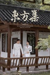 -金夫人婚纱摄影(衡阳店)
