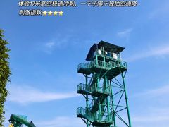 -云梦方舟欢乐水世界