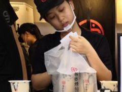 -书亦烧仙草(印象汇都市店)