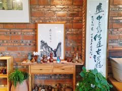 -远山有窑