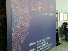 -WFC会仙楼观景台
