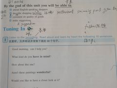 -新支点英语日语西语培训(摩天360大厦店)