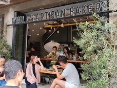 -O'mills Sourdough Bakery&Bistro(永嘉路店)