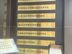 -土山湾博物馆