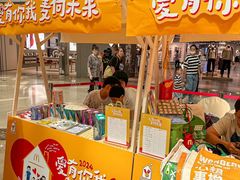 -万达广场(北一路店)
