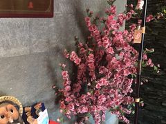 -天狗山料理(省体店)