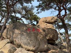 -崂山仰口游览区