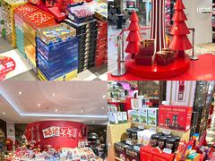 -杭州大厦LSE城市生活超市(杭州大厦店)