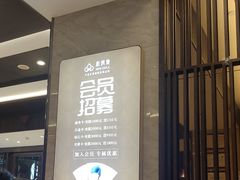 -新偶像健康汇•水疗SPA•豪华自助餐(世界城店)