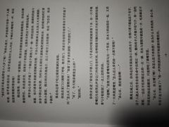 -剧狐剧本杀(徐汇1号店)