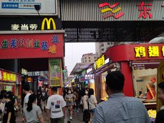 -黄河时装城(虎门店)