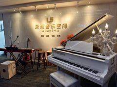 -乐尚音乐空间·钢琴·声乐·架子鼓(会展中心店)