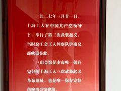 -上海三山会馆