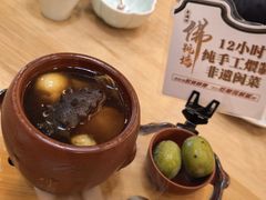 -老福洲·三十年福州味(斗东店)