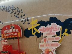 -海底捞火锅(旭辉MALL店)