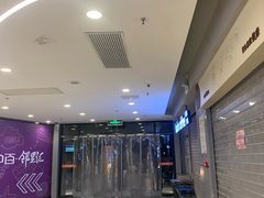 -中百仓储(常青路店)