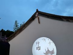 -第一山景区