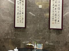 -玄武苏宁诺富特酒店·紫金轩中餐厅