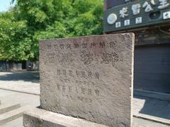 -南关石牌坊古镇