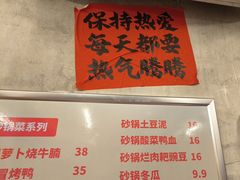-罗妈砂锅(四川成都奎星楼店)