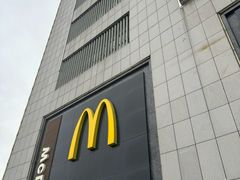 -麦当劳(卫星广场店)