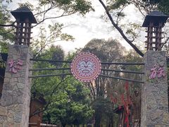 -云南民族村