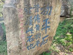 -虞山风景区