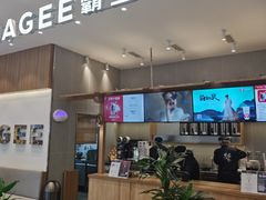 -霸王茶姬(西单百货店)