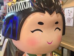 -一井烧肉·活鳗·火锅(毕淘买店)