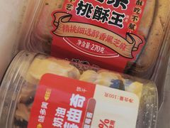 -味多美蛋糕(六里桥店)