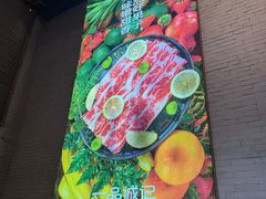 -一品诚记烤肉·甄选店(中南路店)