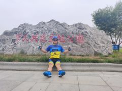 -天津东丽湖风景区