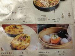 -绿茶餐厅(乐峰广场店)