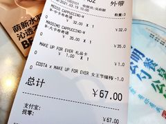 -COSTA COFFEE(吴江路店)