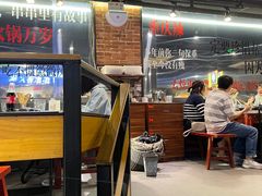 -钢管厂五区小郡肝串串香(南山店)