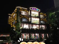 -大树头·花园餐厅(市桥店)