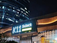 -武汉光谷K11