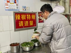 -丁记面馆(凤凰店)